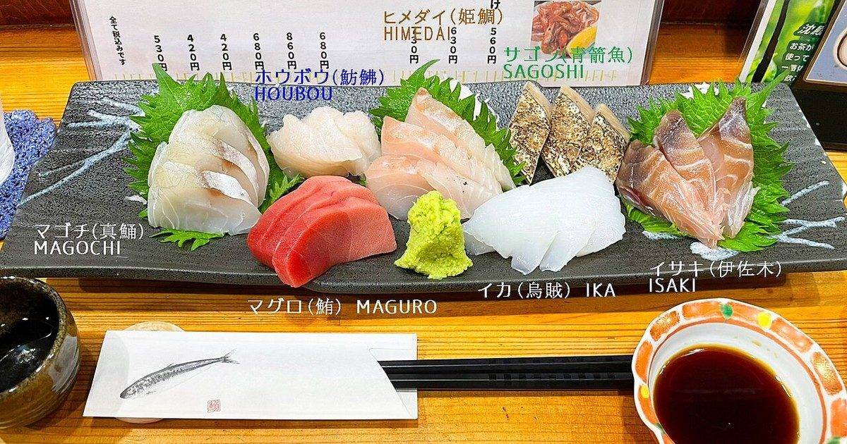 【指南】日本空港美食完全攻略！香港人「免排隊」羽田・成田・關西機場最後一站指南【2026年版】 - アイキャッチ画像