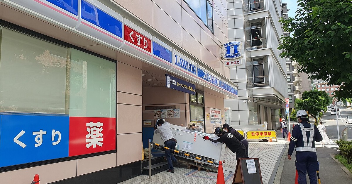7-Eleven